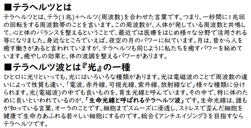kuchino テラヘルツ+ホルミシスのマスク 1枚 缶なし