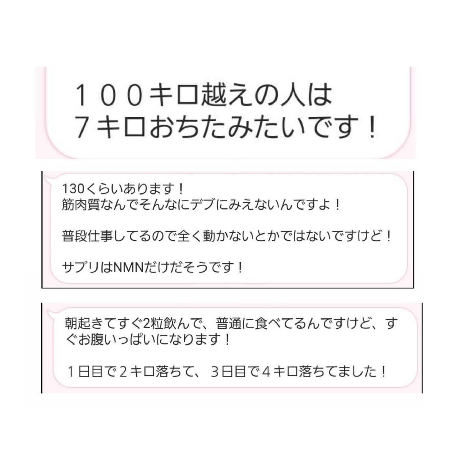 Revi NMN10000 R型α-リポ酸+コエンザイム