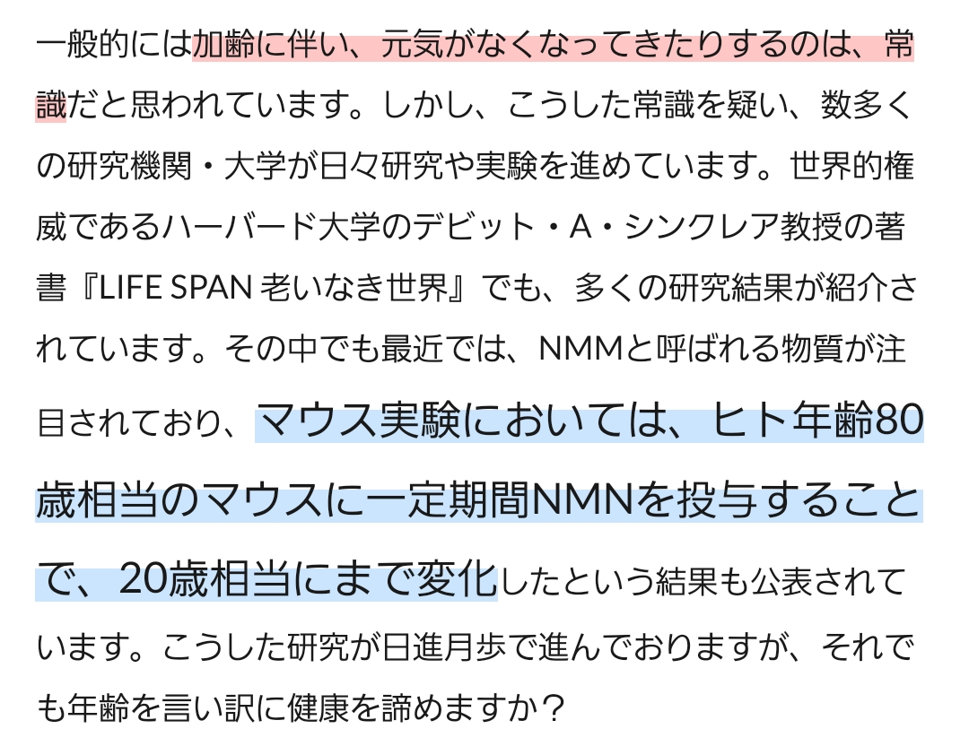 Revi NMN10000 R型α-リポ酸+コエンザイム