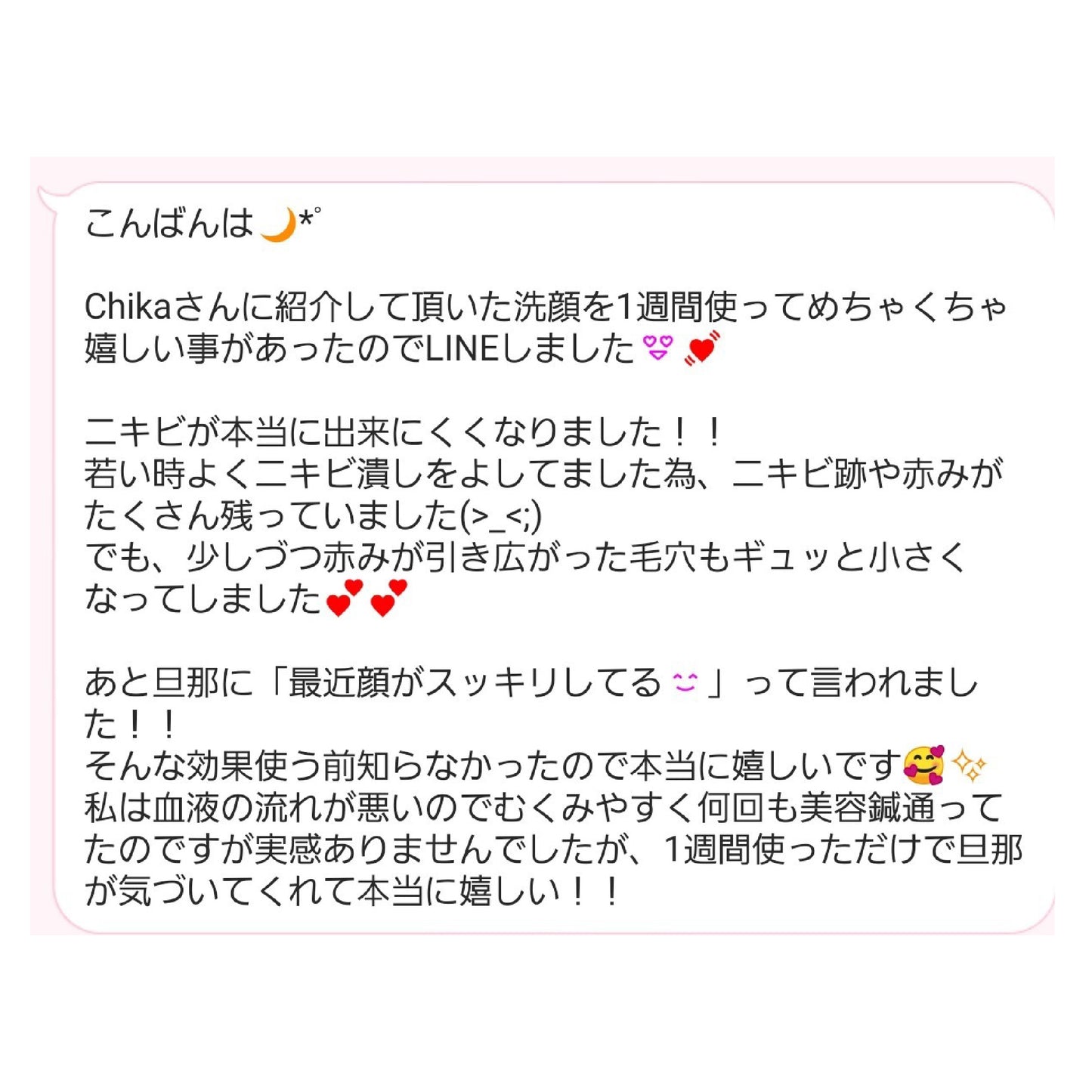 ReviウォッシングクリームS (ネット2個付き)