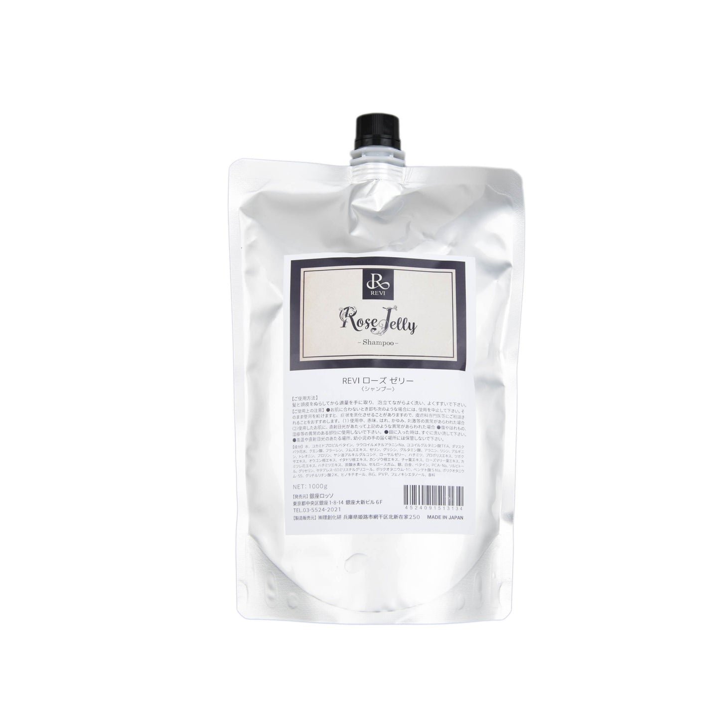 Reviローズゼリーシャンプー詰め替え用(1000ml)
