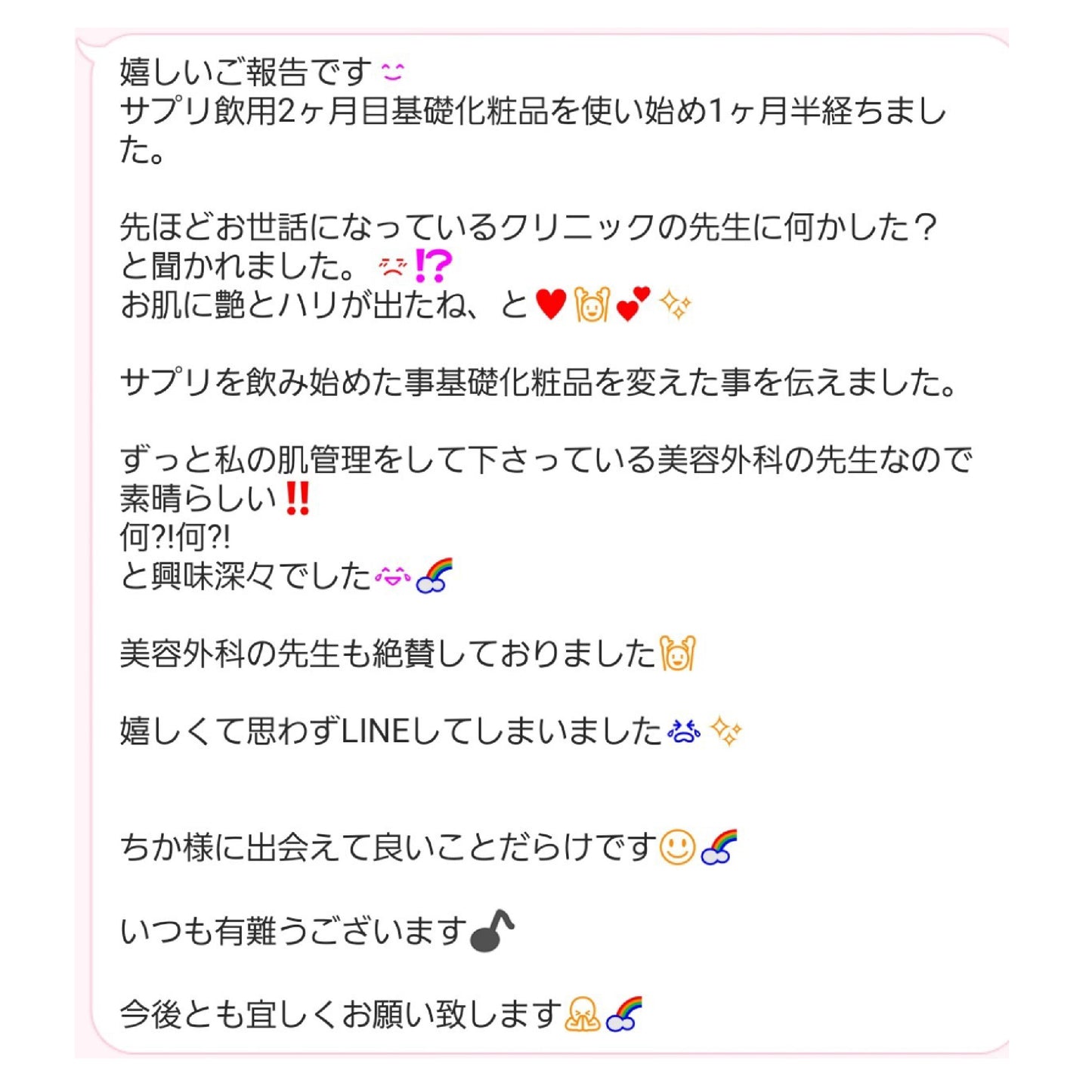 Reviモイスチャーパック