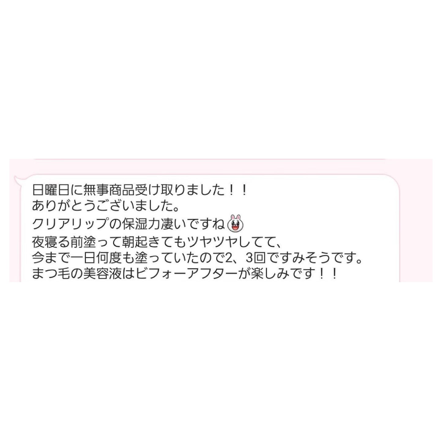 Reviリボーンラッシュ(10ml)【まつ毛美容液】