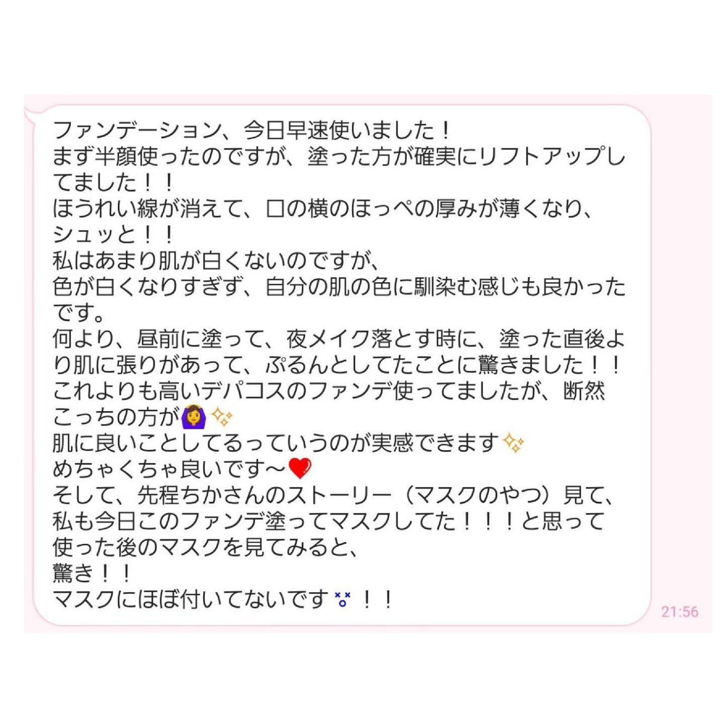 Revi陶肌ファンデーションSPF50+ PA++++(15g)