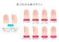 コラーゲン×NMNプロテイン