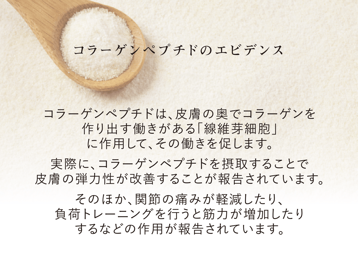 コラーゲン×NMNプロテイン
