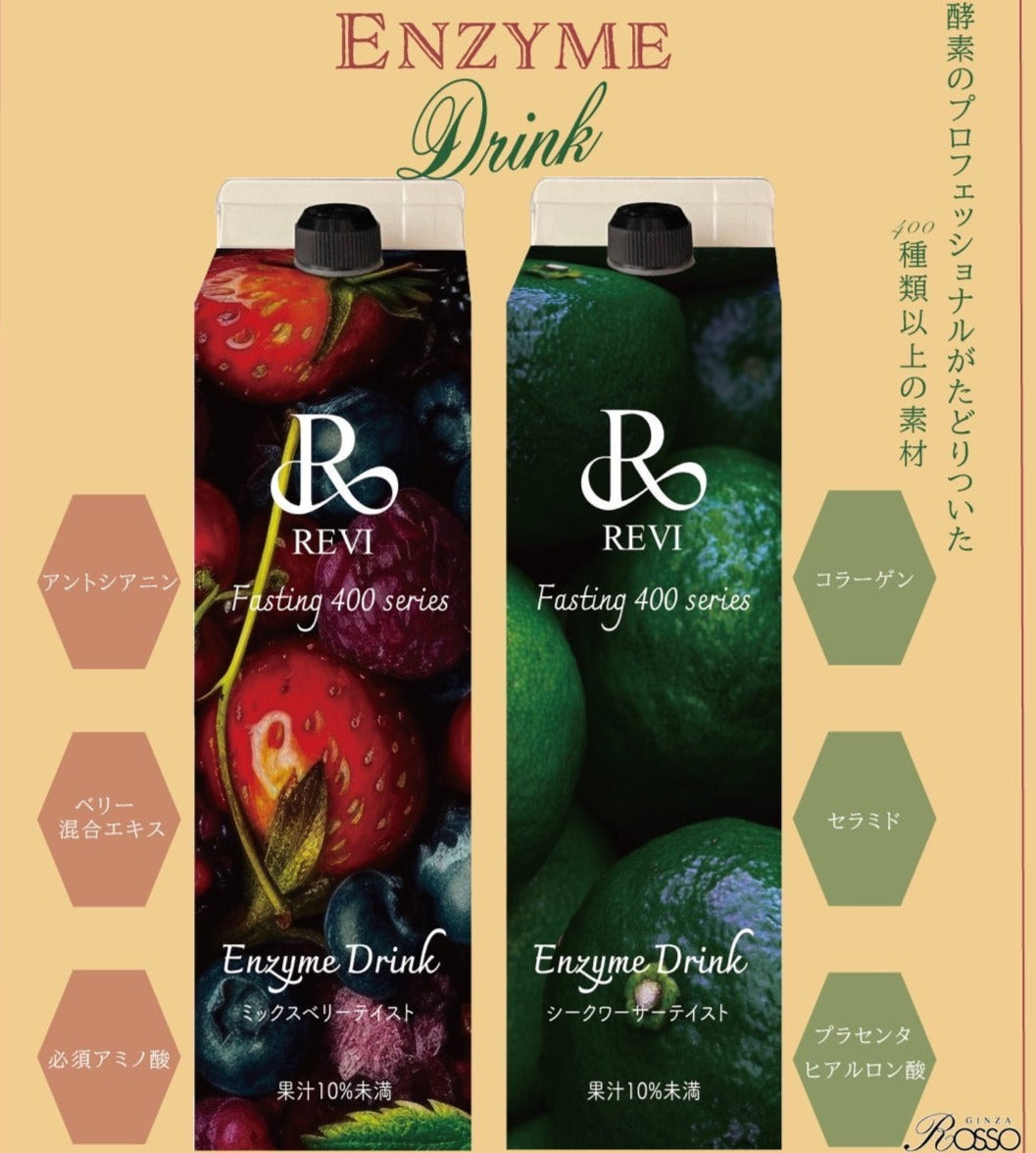 Revi400種類の酵素(1L)エンザイムドリンク