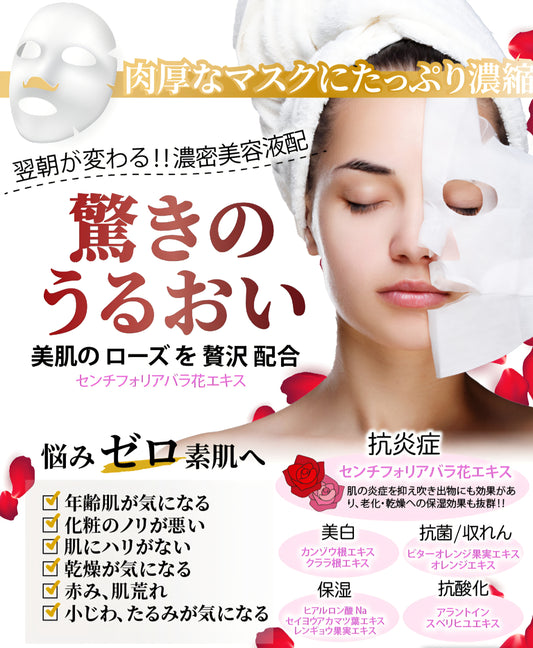 沈静・抗炎症・保水パック(1枚)