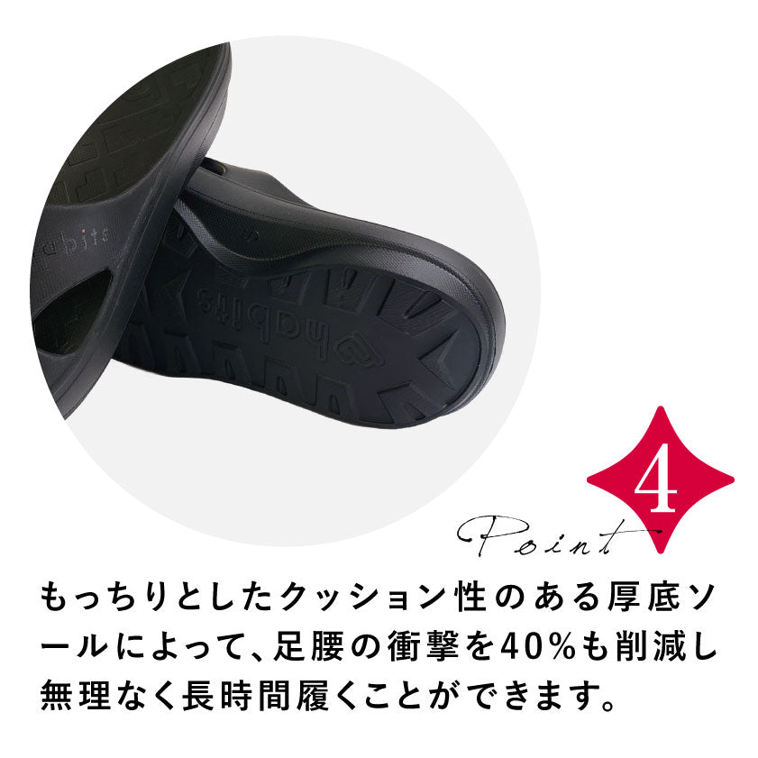 高機能サンダル