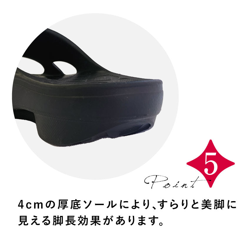 高機能サンダル