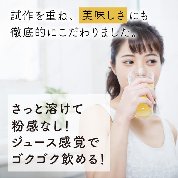 コラーゲン×NMNプロテイン