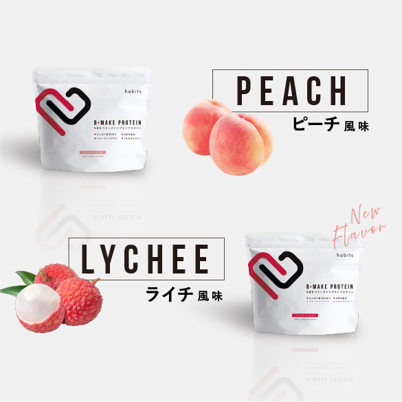 コラーゲン×NMNプロテイン