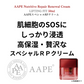 AAPEクリーム(50ml)