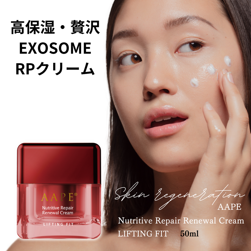 AAPEクリーム(50ml)