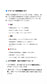 テラヘルツ浴(テラヘルツ(5万円)ドライヤープレゼント)