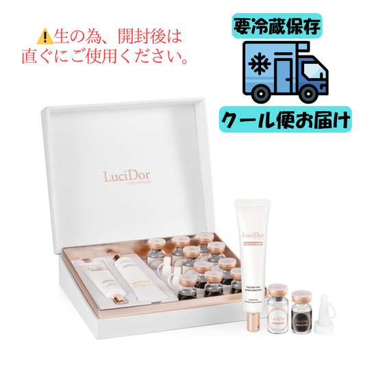 エクソソーム原液５回分+40mlクリーム２本