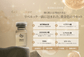 リベルック(単品)【正規契約店】