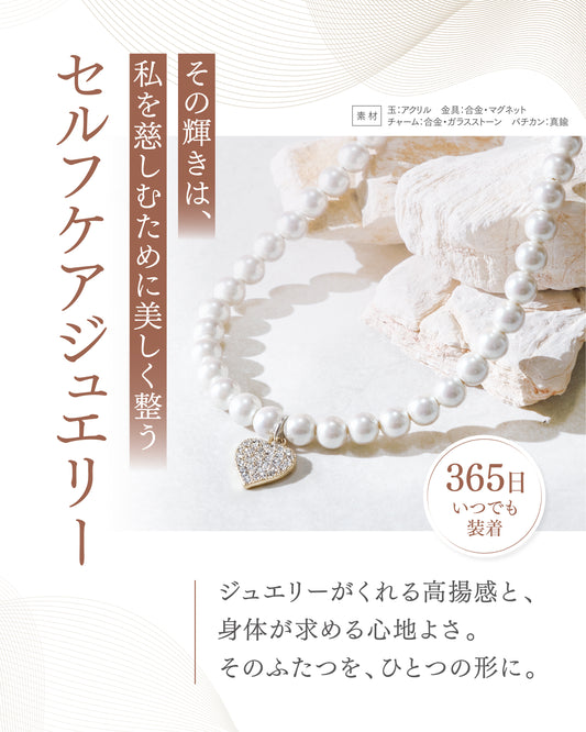 Perl flow（パールフロー）