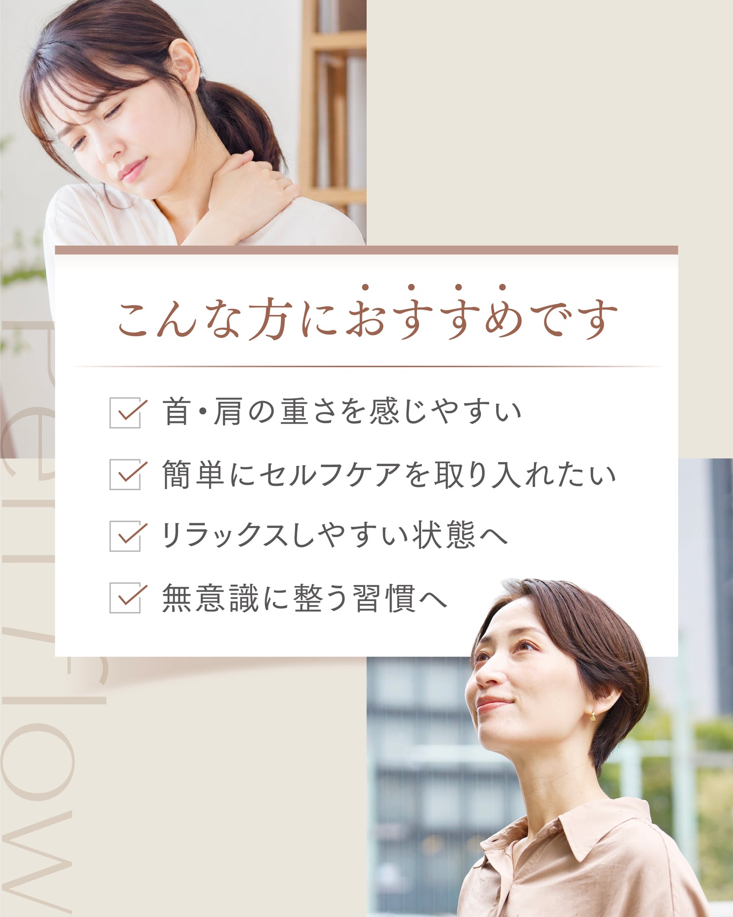 Perl flow（パールフロー）