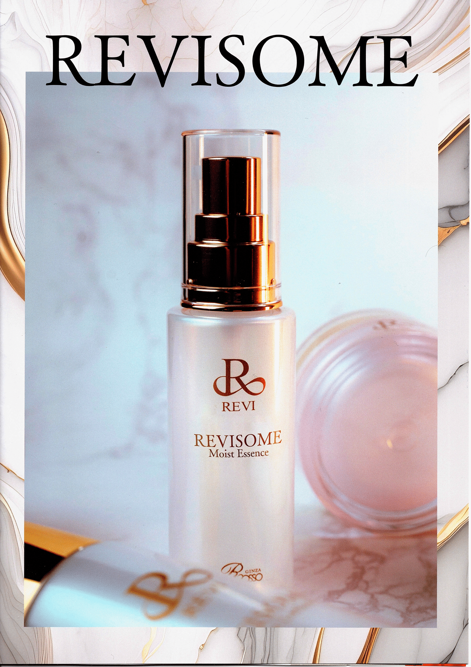 新品> REVI 2本セット ソーム モイスト エッセンス 50ml 新品> REVI 2本セット ソーム モイスト エッセンス 50ml