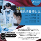 [LUMIDOR] SX REJUV TONER(200ml)化粧水