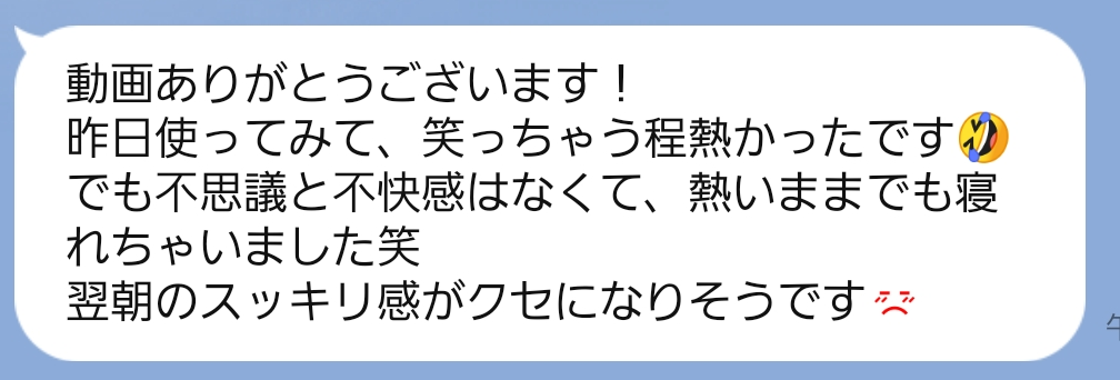 ヒートクリーム(非常に熱くなります注意してください)400g約50回分