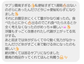 Lakshmi Enzyme〜ラクシュミーエンザイム〜(90包)1日3回