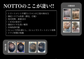 NOTTO(ノット) HD No.2 Treatment(トリートメント) 300g