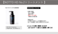 NOTTO(ノット) HD No.2 Treatment(トリートメント) 300g