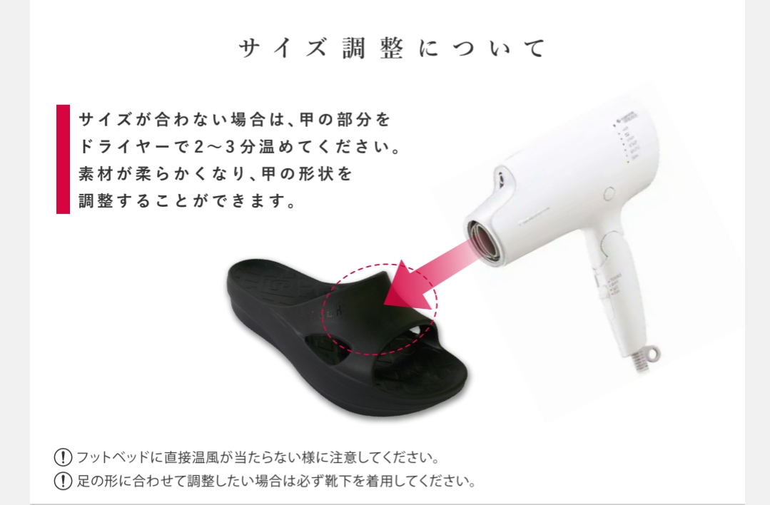 高機能サンダル