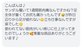 高機能サンダル