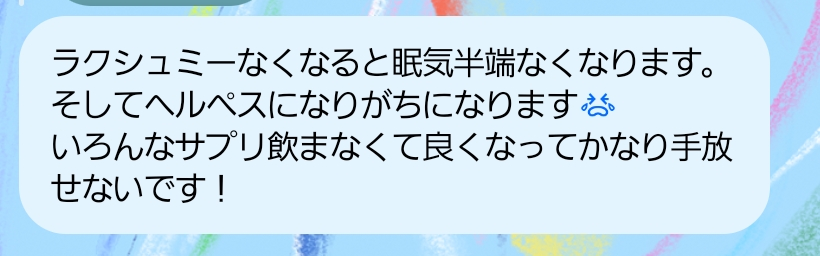Lakshmi Enzyme〜ラクシュミーエンザイム〜(90包)1日3回