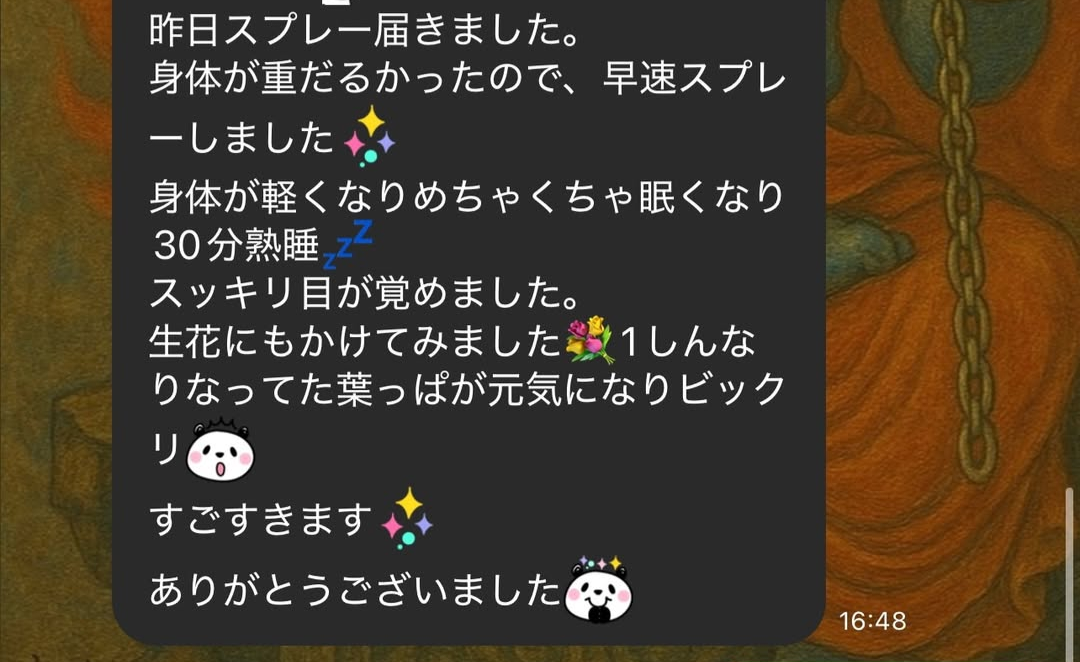 浄化・エネルギー調整スプレー(50ml)【⚠️カード決済不可、お振込のみ対応】