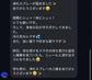 浄化・エネルギー調整スプレー(50ml)【⚠️カード決済不可、お振込のみ対応】