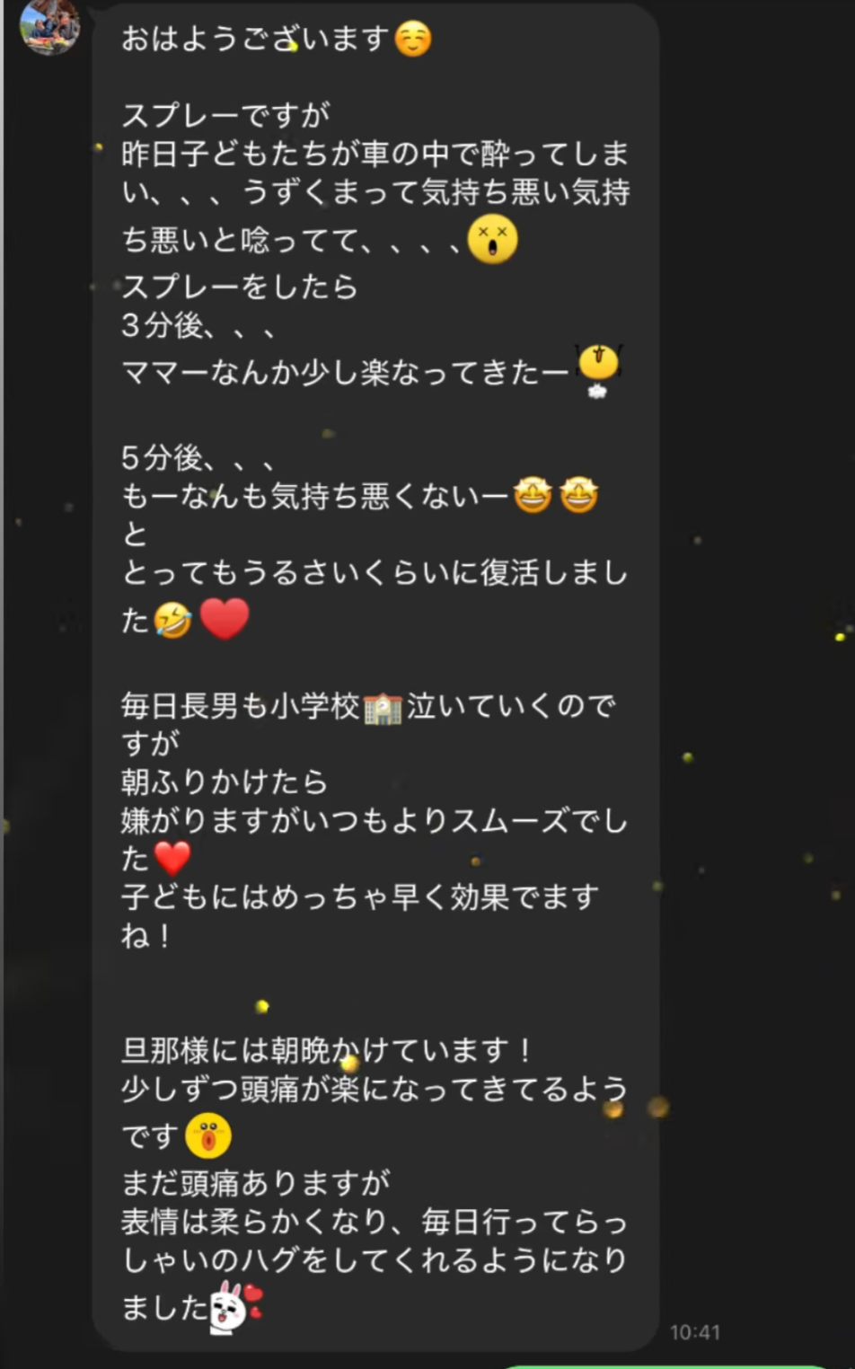 浄化・エネルギー調整スプレー(50ml)【⚠️カード決済不可、お振込のみ対応】