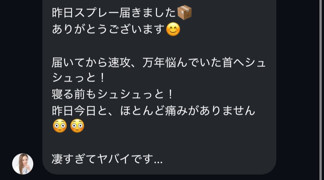 浄化・エネルギー調整スプレー(50ml)【⚠️カード決済不可、お振込のみ対応】