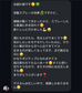 浄化・エネルギー調整スプレー(50ml)【⚠️カード決済不可、お振込のみ対応】