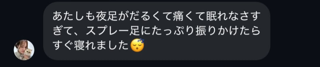浄化・エネルギー調整スプレー(50ml)【⚠️カード決済不可、お振込のみ対応】
