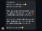 浄化・エネルギー調整スプレー(50ml)【⚠️カード決済不可、お振込のみ対応】