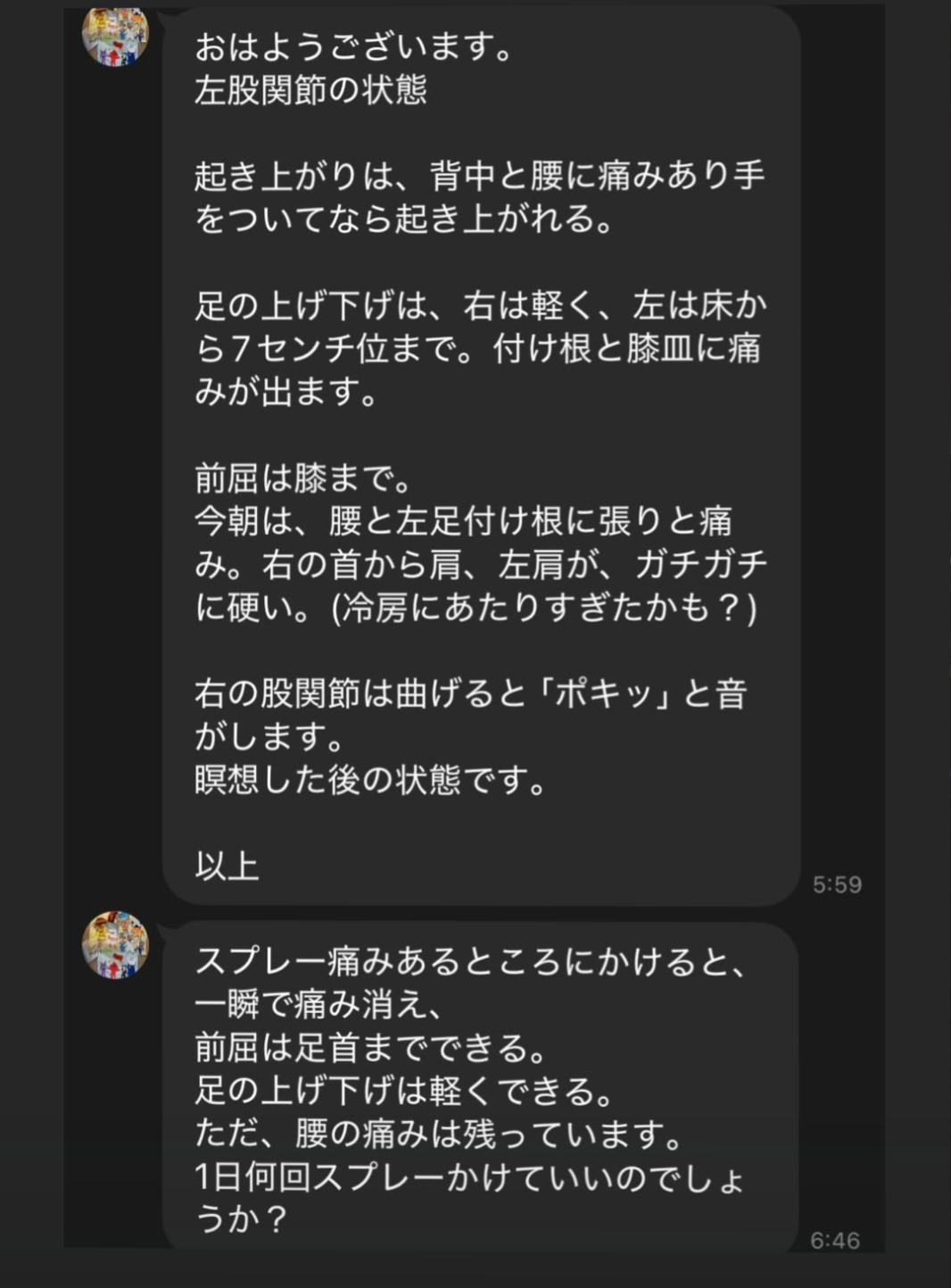 浄化・エネルギー調整スプレー(50ml)【⚠️カード決済不可、お振込のみ対応】