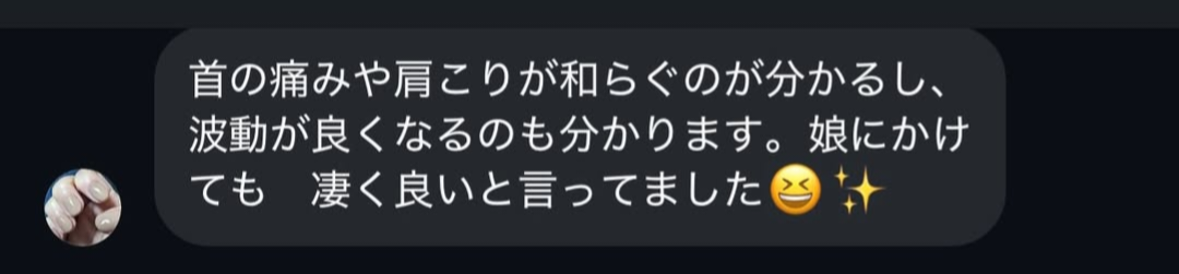 浄化・エネルギー調整スプレー(50ml)【⚠️カード決済不可、お振込のみ対応】
