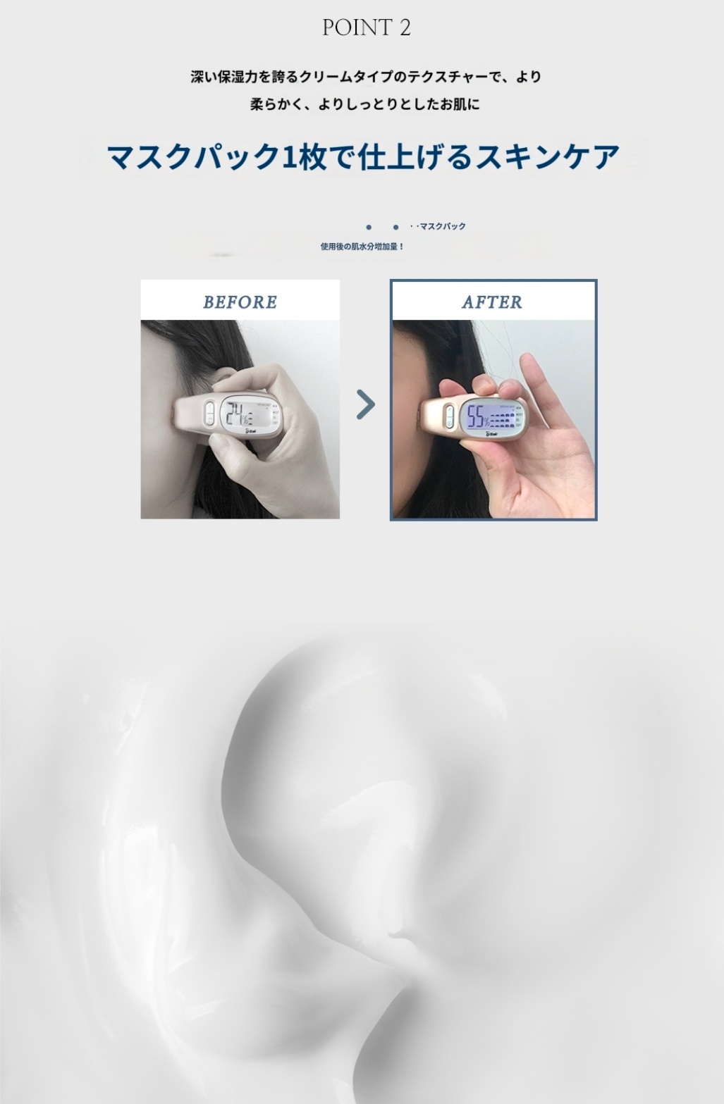 DERMA:EL バイオセルロースマスク(1箱5枚)