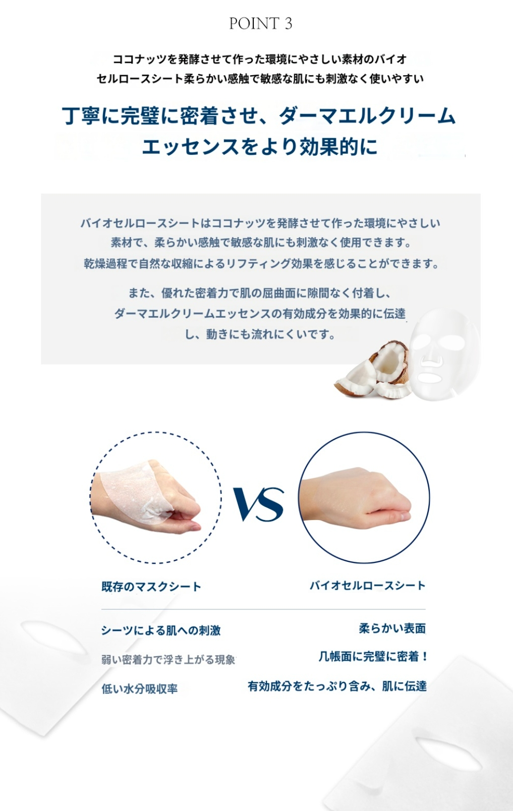 DERMA:EL バイオセルロースマスク(1箱5枚)