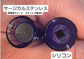 MTS マイクロダーマペン カートリッジ(10本)一般用