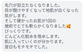 エクソソーム原液4回分