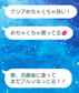 eloge ティント グロス(幹細胞×エクソソーム)