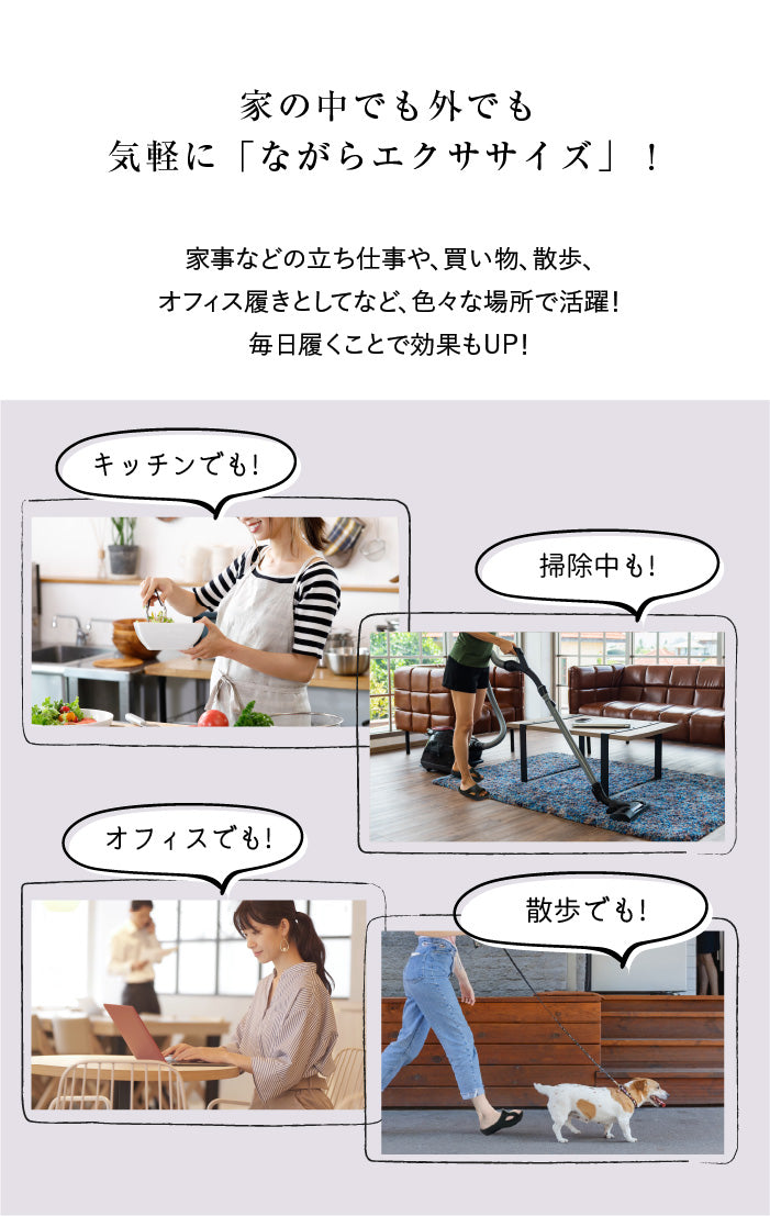 高機能サンダル