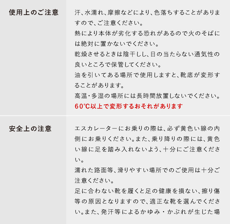 高機能サンダル
