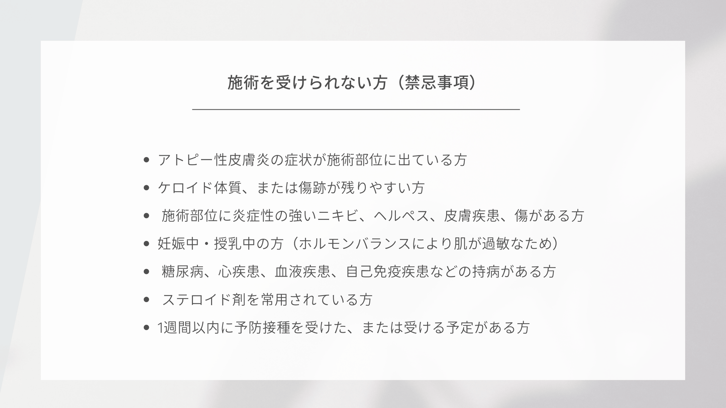リベルック(単品)【正規契約店】