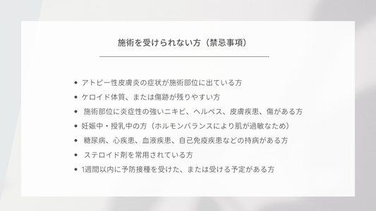 MTS マイクロニードルダーマペン